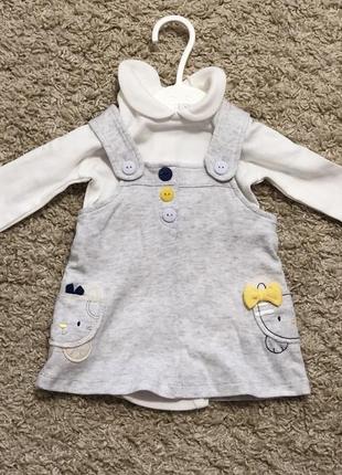 Костюмчик для маленької принцеси