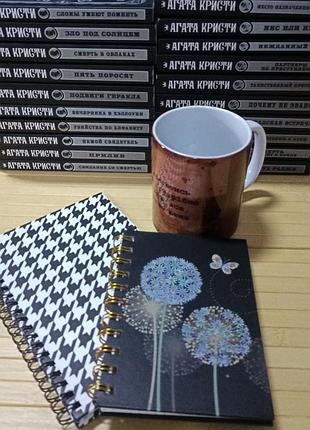 Комплект агата кристи коробка+ кружка+2 блокнота + комплект из 20 книг