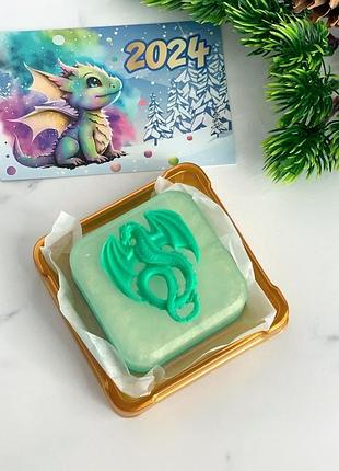 Мило з драконом