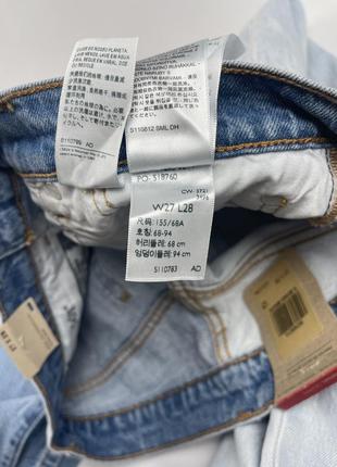 Levis 501 xx 27х28 джинси жіночі6 фото