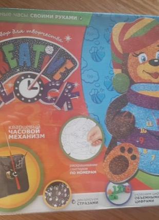 Набор для творчества...