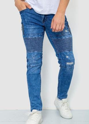 Джинсы мужские, цвет синий, 129r8331