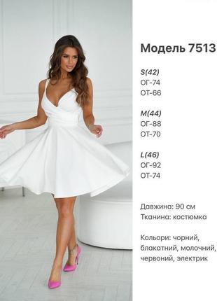 Женское короткое платье7 фото