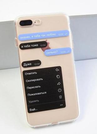 Чохли на всі телефони