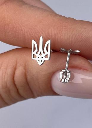 Срібні сережки гвоздики тризуб на гвинтовій застібці