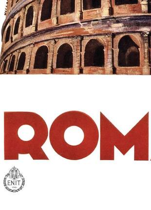 Плакат рим, 19373 фото