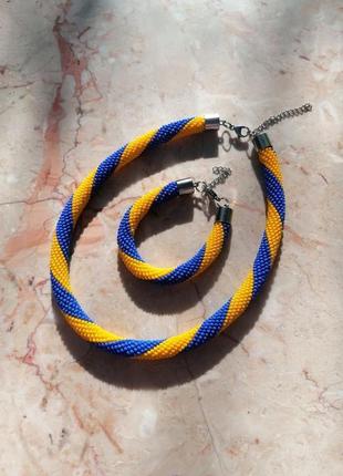 Сонячний комплект прикрас