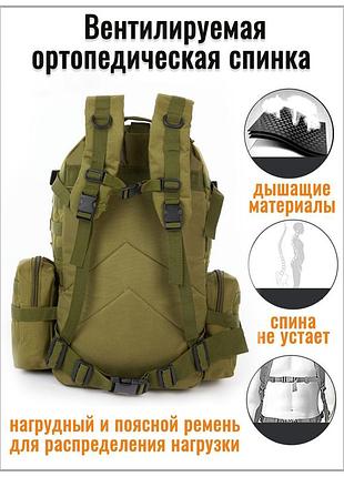 Армейский тактический боевой рюкзак, рюкзак туристический армейский специализированный военный dn-43