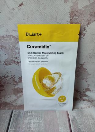 Зволожуюча маска для обличчя dr. jart ceramidin