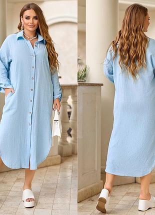 Платье рубашка оверсайз на пуговицах лен 42-56 р-р
