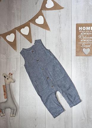 Ромпер 6-9 місяців