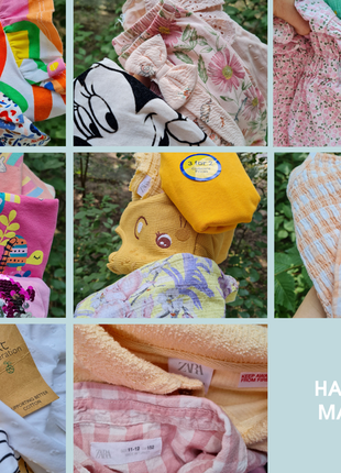 Розпродаж сукні, комплекти по мінімальним цінам на різний вік