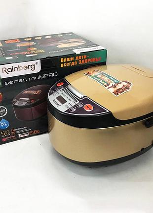 Мультиварка-рисоварка багатофункціональна rainberg rb-6207 1500вт 6л, мультиварка для дому 5 л du-76