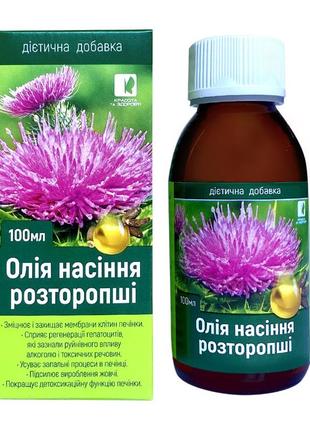 Олія насіння розторопші дієтична добавка 100 мл красота та здоров'я