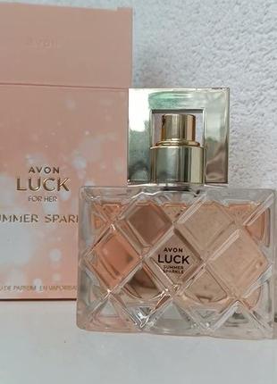 Парфумована вода для жінок avon luck summer sparkle 50 ml