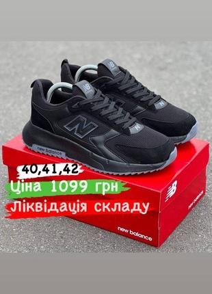 Кросівки розпродаж nike 3