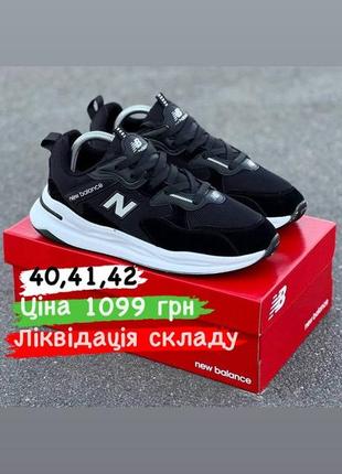 Кросівки розпродаж nike 6