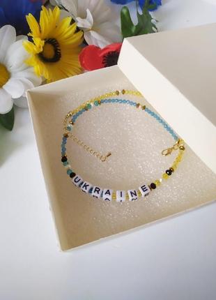 Кольє чокер "ukraine" 4