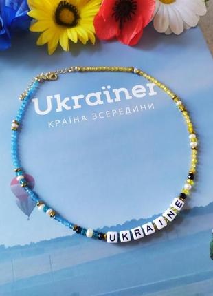 Кольє чокер "ukraine" 5