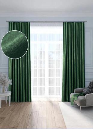 Комплект зелені штори блекаут софт. готові штори зеленого кольору в спальню, зал, вітальню