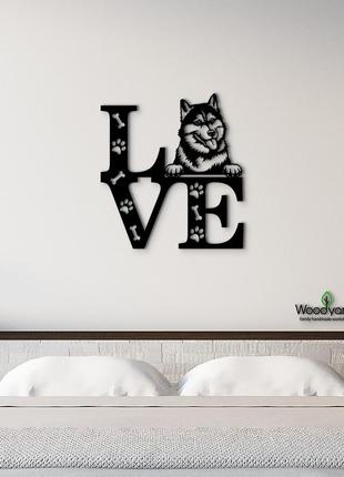 Панно love&paws сибирский хаски 20x23 см - картины и лофт декор из дерева на стену.