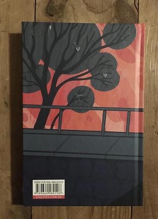 Книжка неожиданное кино2 фото