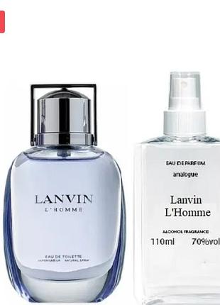 Lanvin l'homme 110 мл - духи для мужчин (ланвин л хом, лавен л хом) очень устойчивая парфюмерия