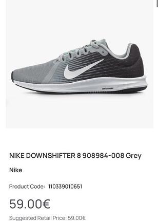 Кросівки nike сірі з чорним / кросівки для бігу nike running