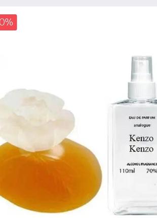 Kenzo kenzo 110 1988 270 167981296