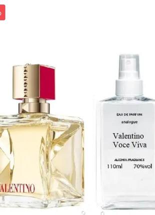 Valentino voce viva 110 мл - духи для женщин (валентино вочит ова, валентино воче вина) очень устойчивая парфюмерия