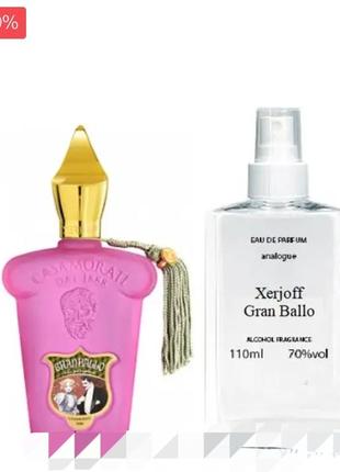 Xerjoff gran ballo 110 мл - духи для женщин (ксерджофф гран балло) очень устойчивая парфюмерия