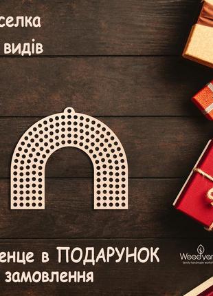 Донышко для сумки, донышки для корзинок, деревянное дно для вязания люльки. радуга, 5 рядов