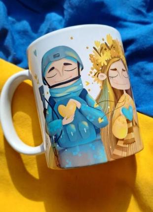 Сувенірна керамічна чашка закохана пара українці1 фото