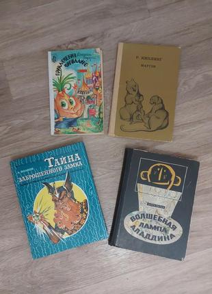 Дитячі книжки2 фото