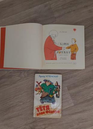 Дитячі книжки3 фото
