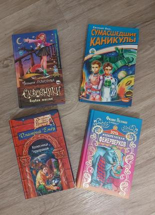 Дитячі книжки