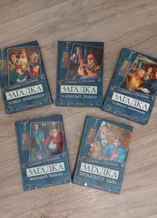 Книжки разнообразны