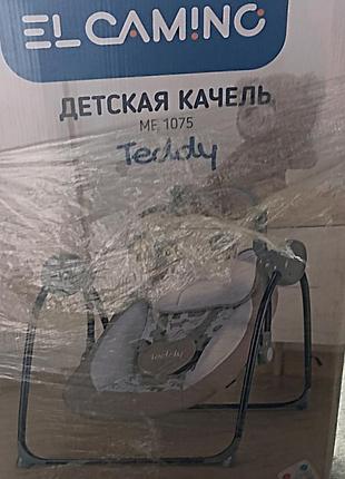 Дитяча гойдалка шезлонг3 фото