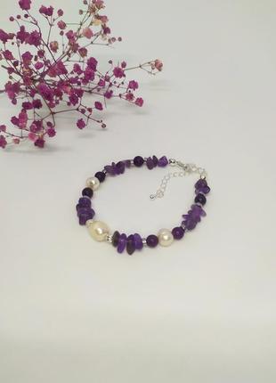 Браслет з аметистом і прісноводними перлами