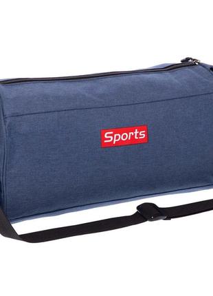 Спортивна сумка для спортзалу, фітнесу sport ga-111-2 блакитний
