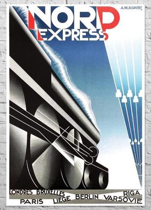 Плакат nord express, 1927