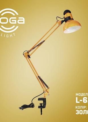 Лампа настільна зі струбциною "золото". україна.(тм loga ® light)