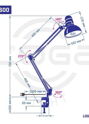 Лампа настільна зі струбциною "золото". україна.(тм loga ® light)2 фото