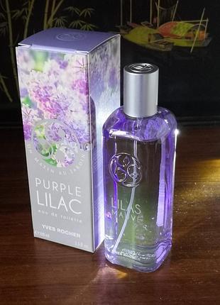 Yves rocher душистая сирень/lilas mauve/purple lilac, edt, 100 мл
