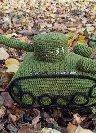 Танк т-34 вязаный/подарок военному/ 2