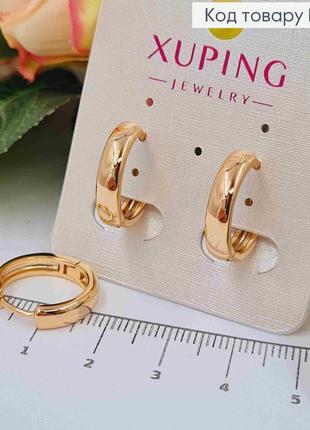 Сережки кільця, ширина 4мм, діаметр 1,7см, біжутерія медзолото xuping 18k