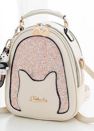 Женский мини рюкзак сумка 2 в 1 с брелоком, маленький рюкзак сумка с блестками белый