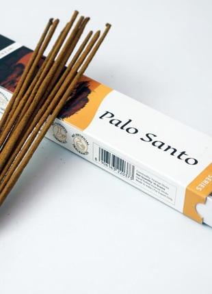 Himalaya wellness palo santo 15 грамм пало санто bm
