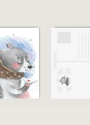 Красивая открытка с волком с днем рождения2 фото