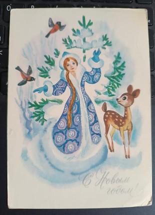 Листівка вінтаж актуально